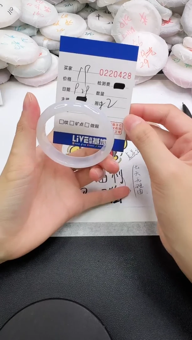 手镯玛瑙/玉髓未镶嵌0428