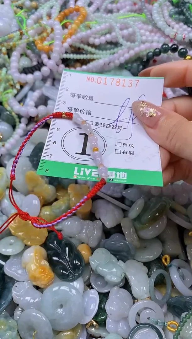 颈饰未镶嵌翡翠闪购0178137qq