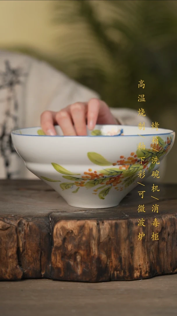瓷片景德镇高温釉下彩可微波烤箱洗碗机