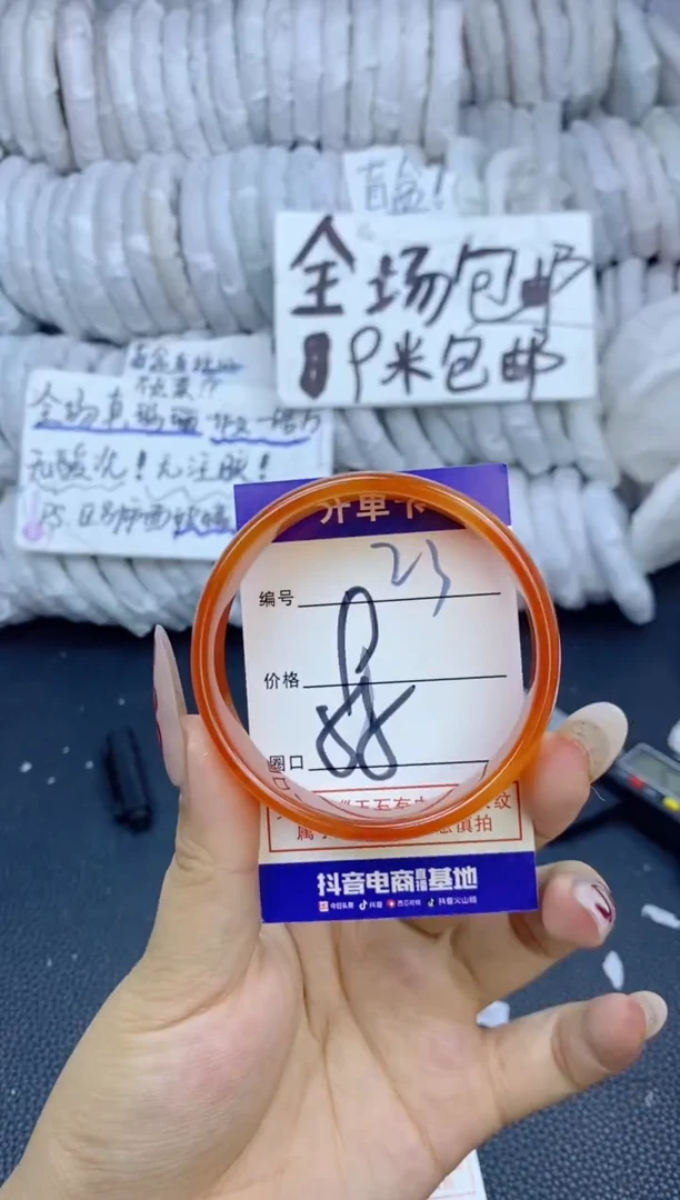 手镯玛瑙/玉髓未镶嵌23