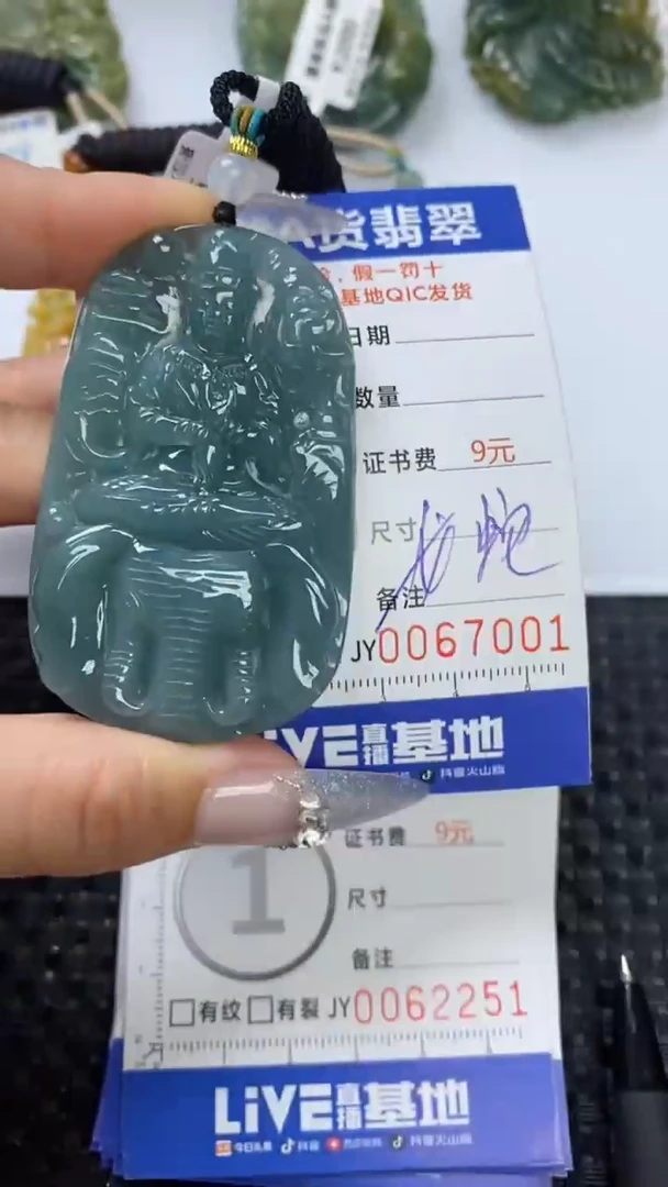 【闪购商品】翡翠颈饰未镶嵌1111111111111111