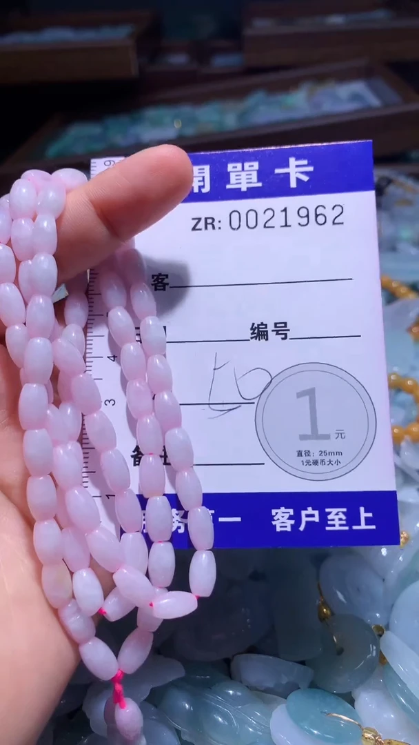 翡翠未镶嵌颈饰翡翠A货 多样性发其一（不含链）