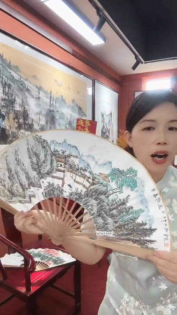 国画吴国会/国画/扇面