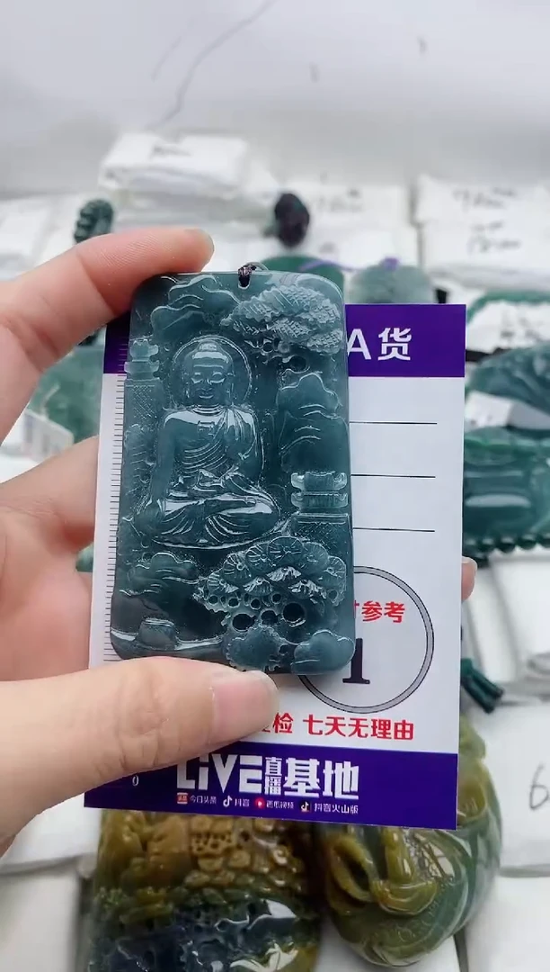 颈饰未镶嵌翡翠8