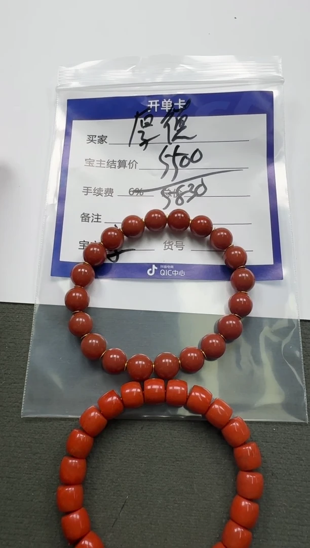 【闪购商品】南红玛瑙手串手串18K金镶嵌手串手串