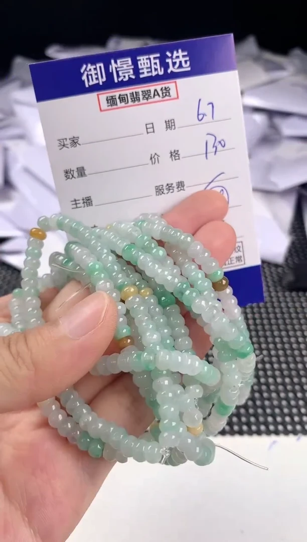 未镶嵌手串翡翠多样性发其一件12