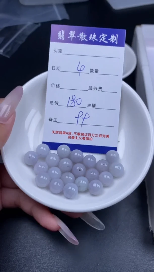 颈饰未镶嵌翡翠贞城散珠批发DIY编制