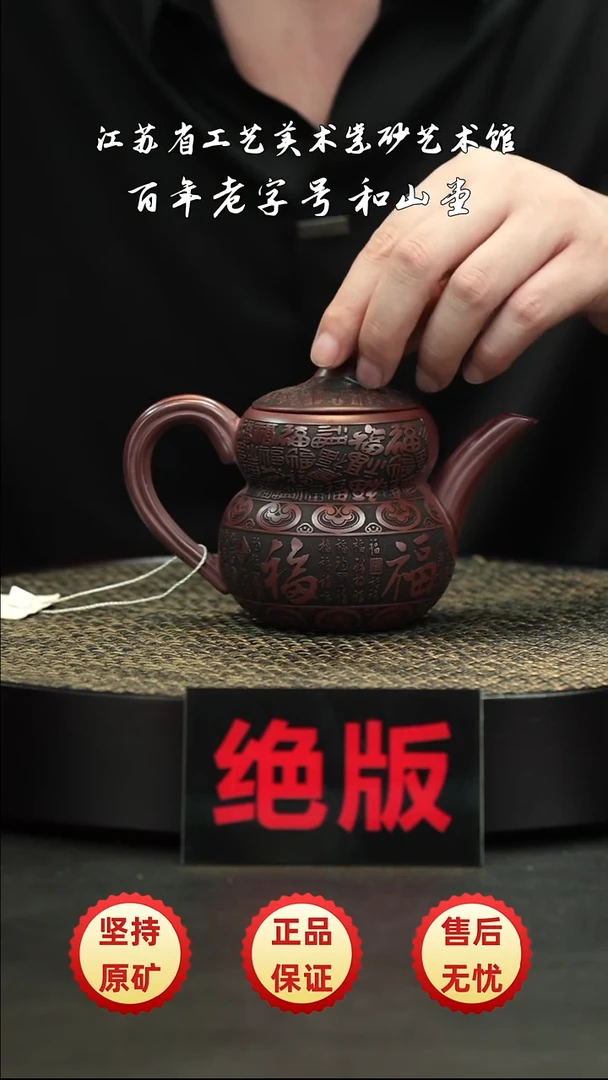 茶壶紫砂紫砂紫砂紫砂
