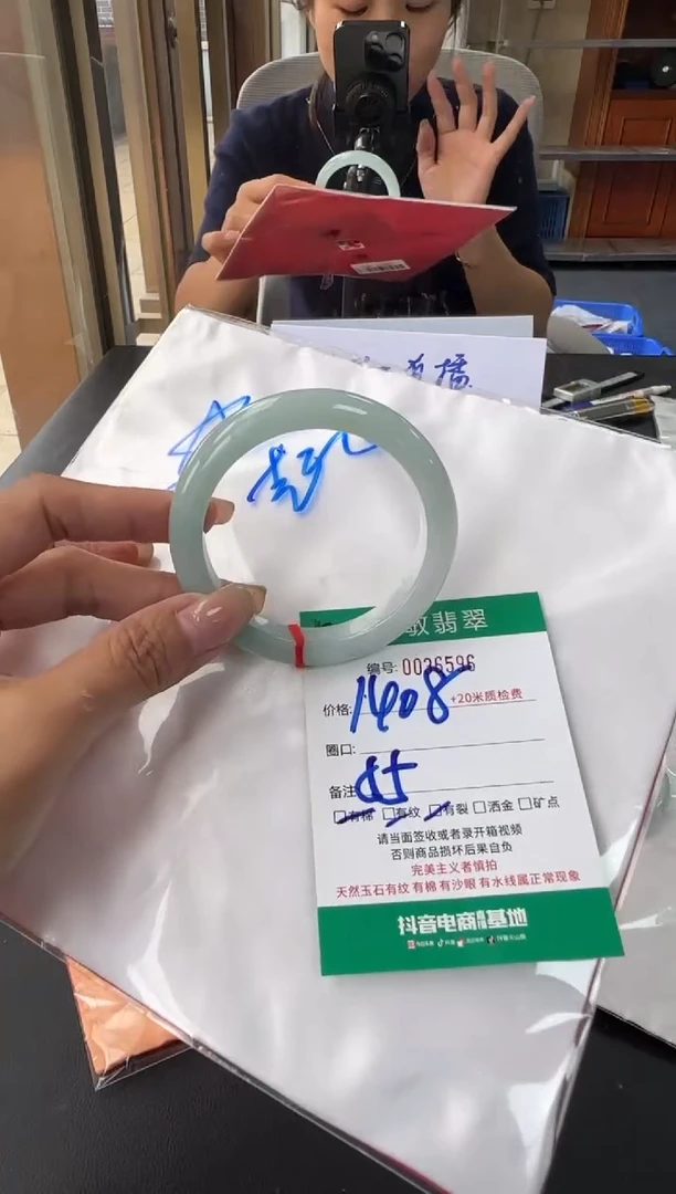 未镶嵌手镯翡翠A货手镯