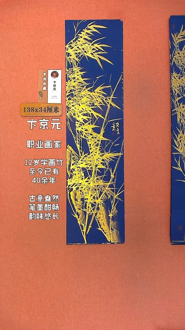 【闪购商品】水彩93   卞京元老师作品