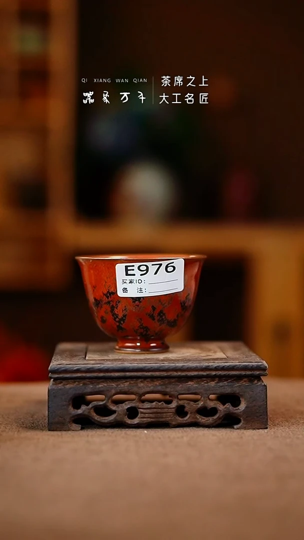 【器象万千】钧瓷手作美器 叶E976