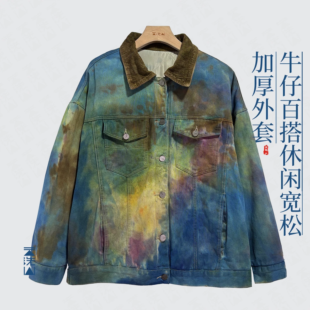 贺小黑[彩虹涂鸦]植物染色翻领痞帅牛仔夹克宽松牛仔加厚外套-610