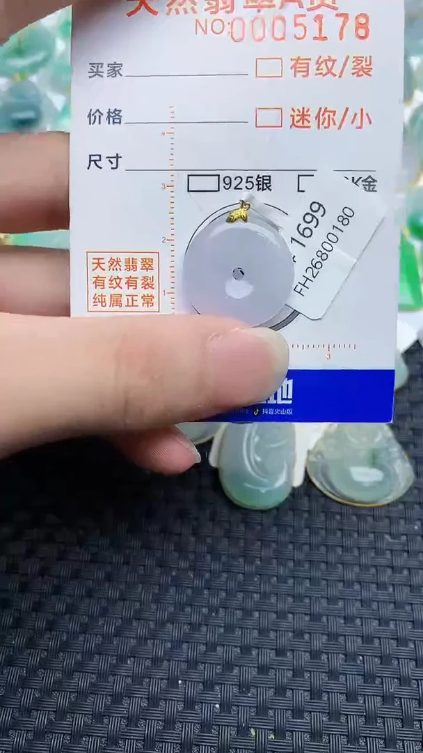 翡翠18K金镶嵌颈饰876786786786
