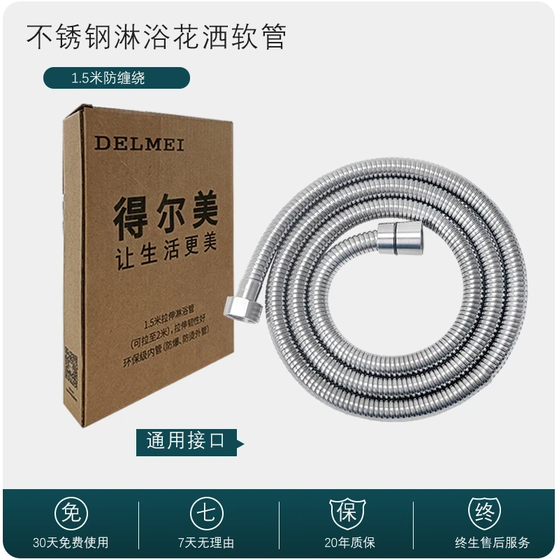 得尔美增压淋浴花洒喷头超强沐浴洗澡喷头八重过滤加压喷头