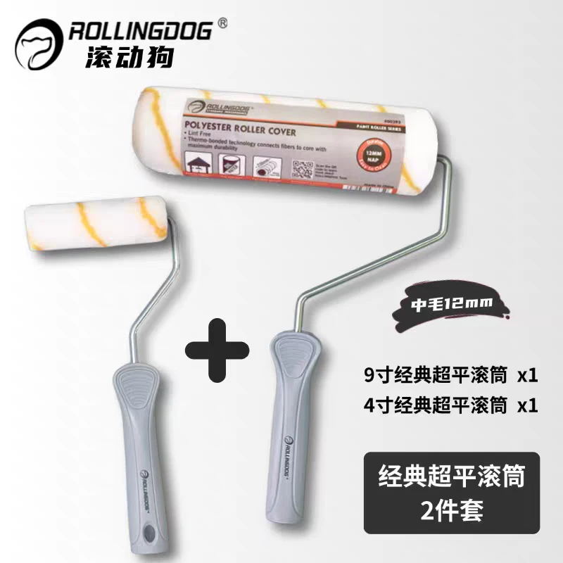 rollingdog滚动狗乳胶漆滚筒刷 墙面涂刷工具美式鸟笼结构手柄