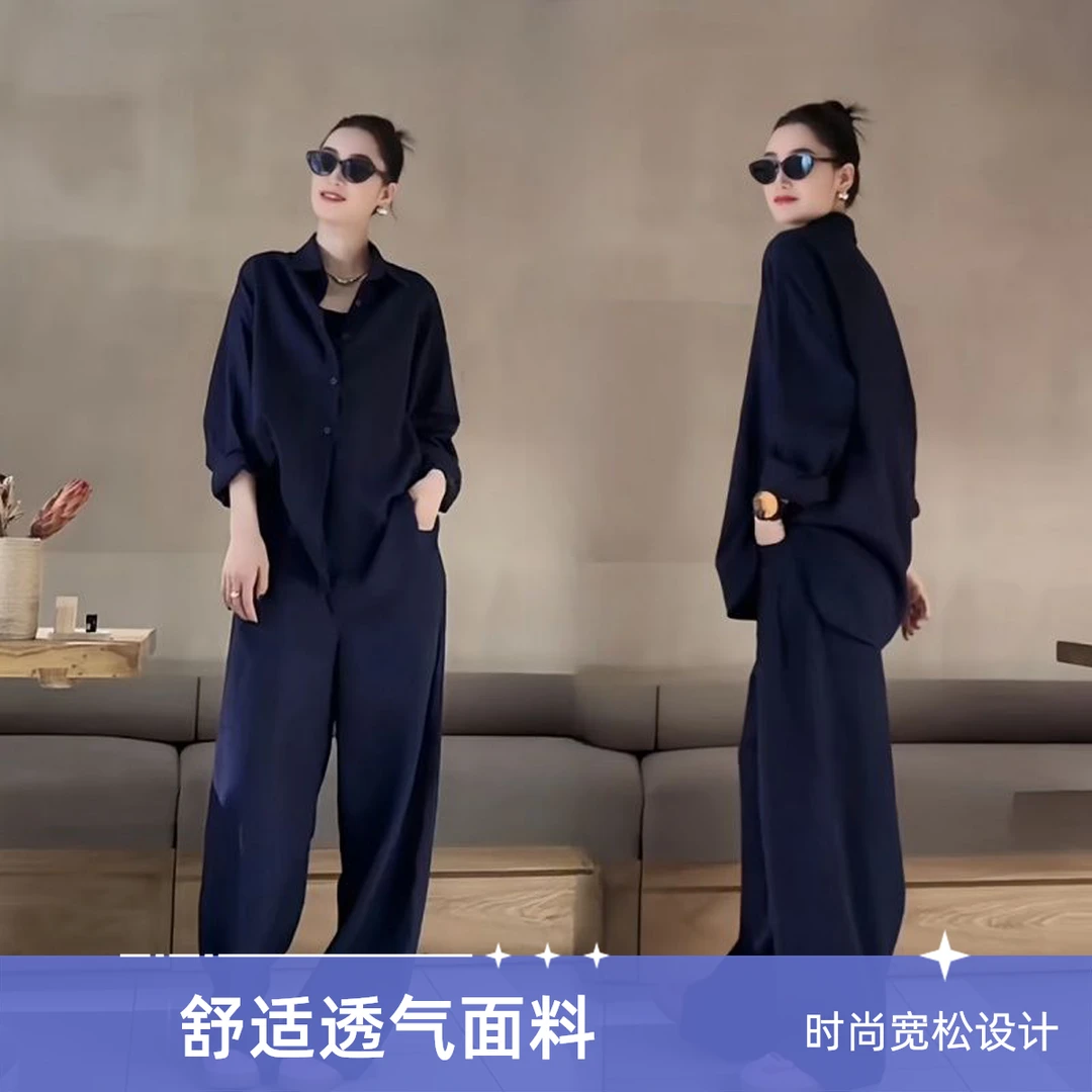 休闲风时尚套装女慵懒宽松衬衫阔腿休闲裤气质显瘦减龄两件套潮