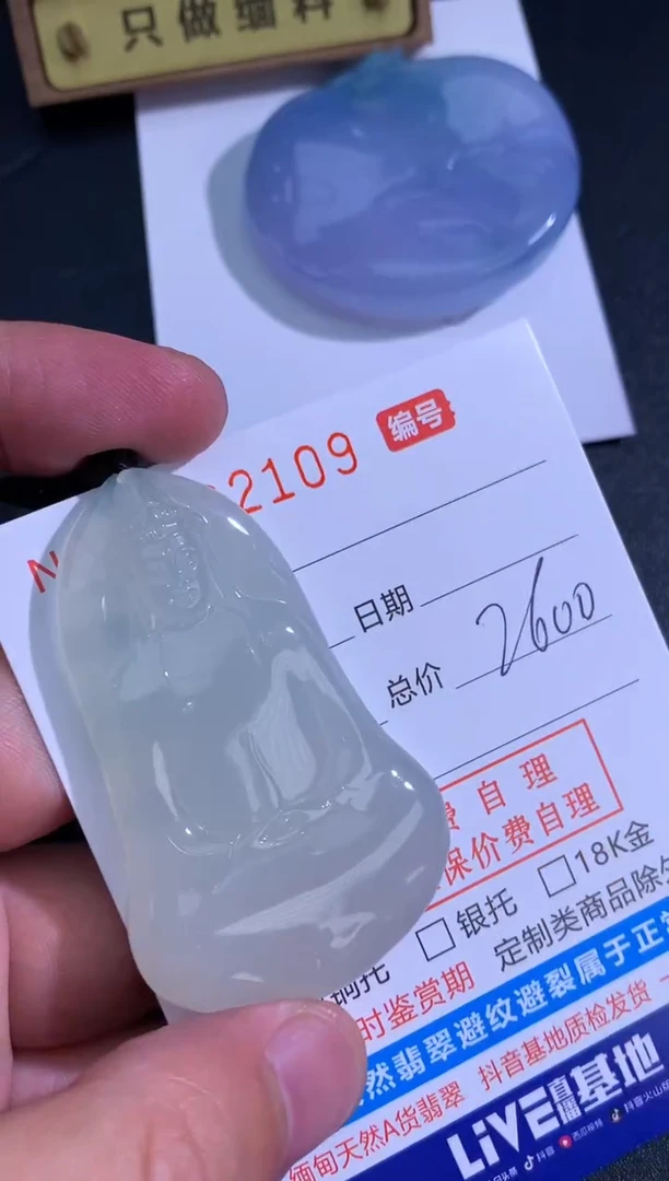翡翠未镶嵌颈饰天然A货翡翠