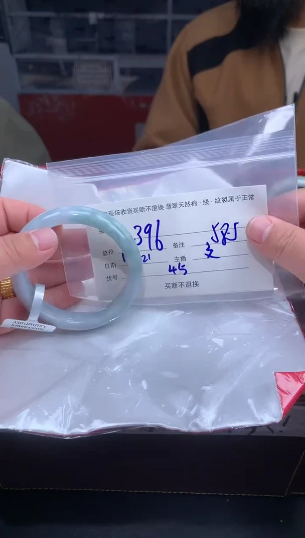 【闪购商品】定制翡翠未镶嵌毛货手镯需精细抛光/58
