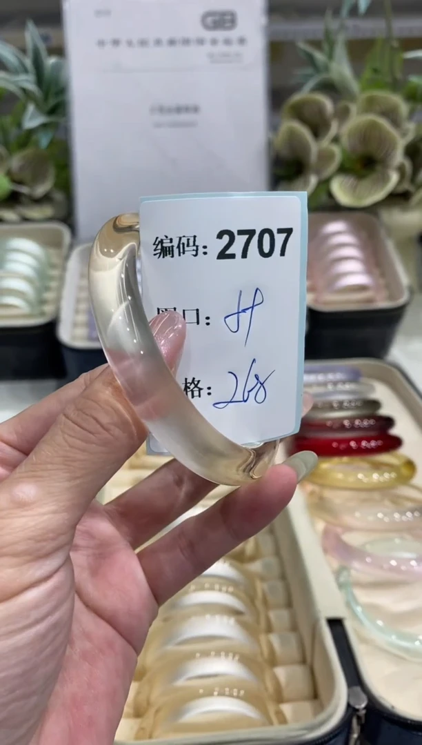 非金属无编码2707