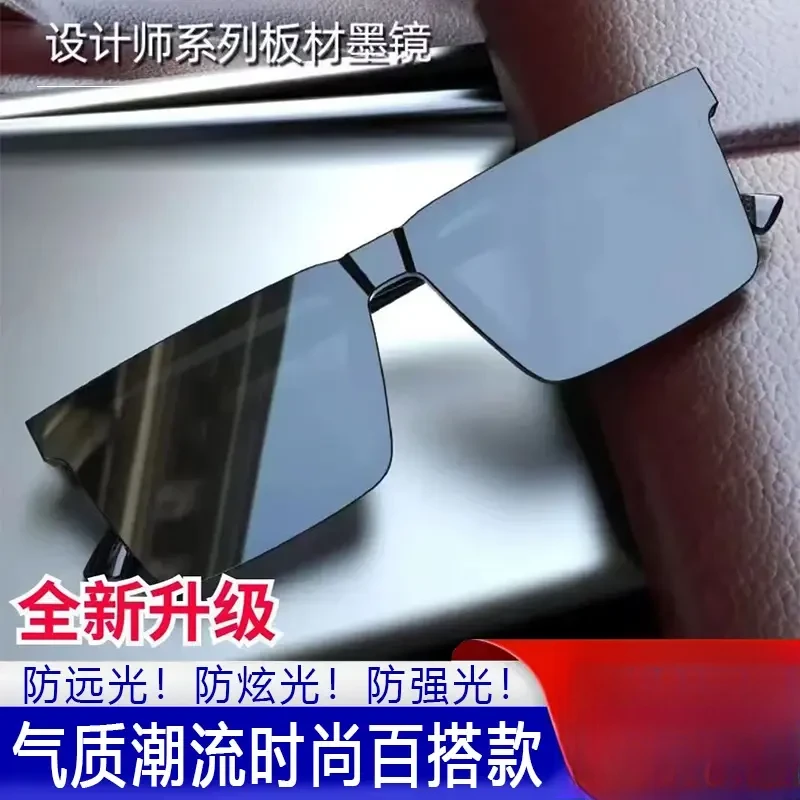 【男士必备】新款男士方框时尚百搭太阳镜 开车钓鱼防紫外线墨镜