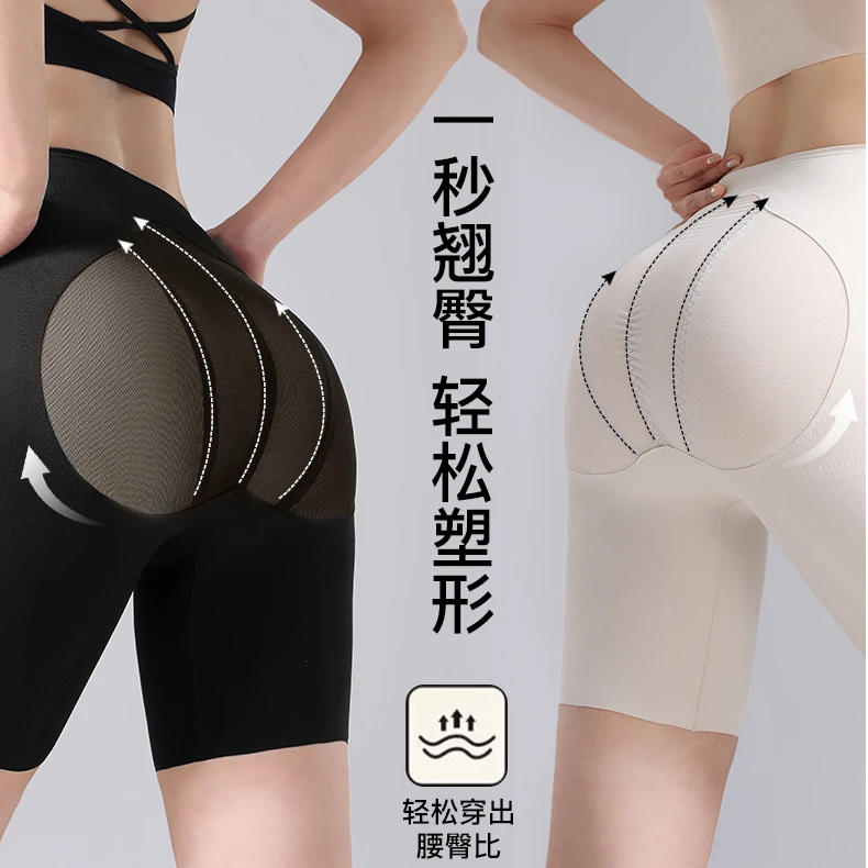 立体美体蚕丝底裆收腹翘臀裤收腹裤短裤塑形美体裤