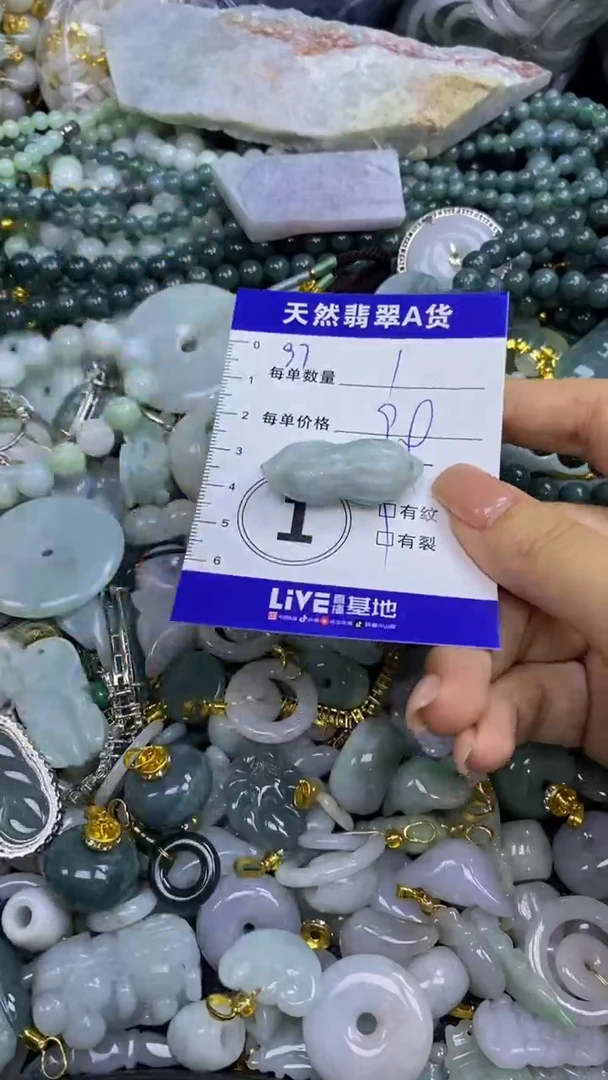 翡翠未镶嵌颈饰天然翡翠A货吊坠