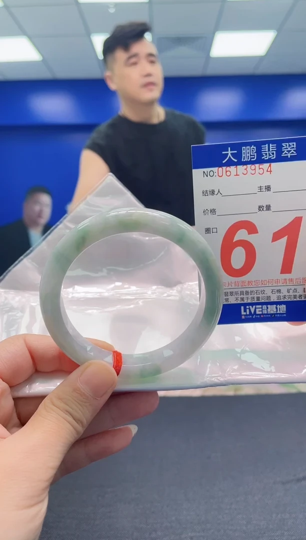 翡翠手镯未镶嵌 AAAAAAAAA