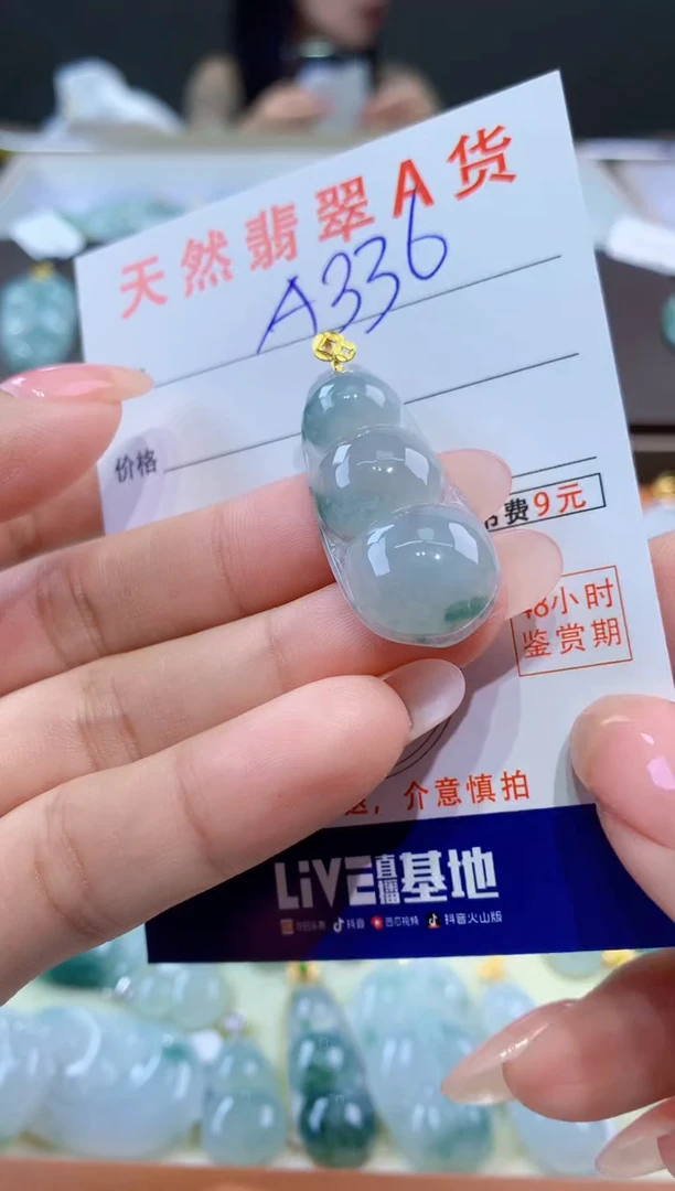 颈饰18K金镶嵌翡翠天然翡翠A货挂件