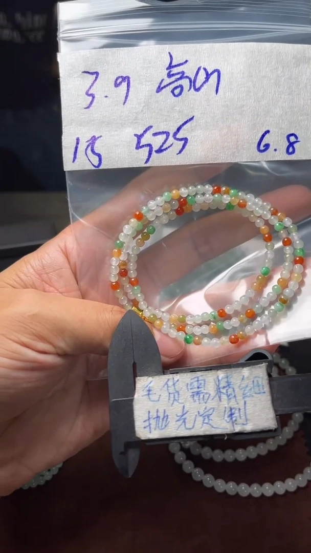 定制翡翠未镶嵌毛货需精细抛光 拍一发一