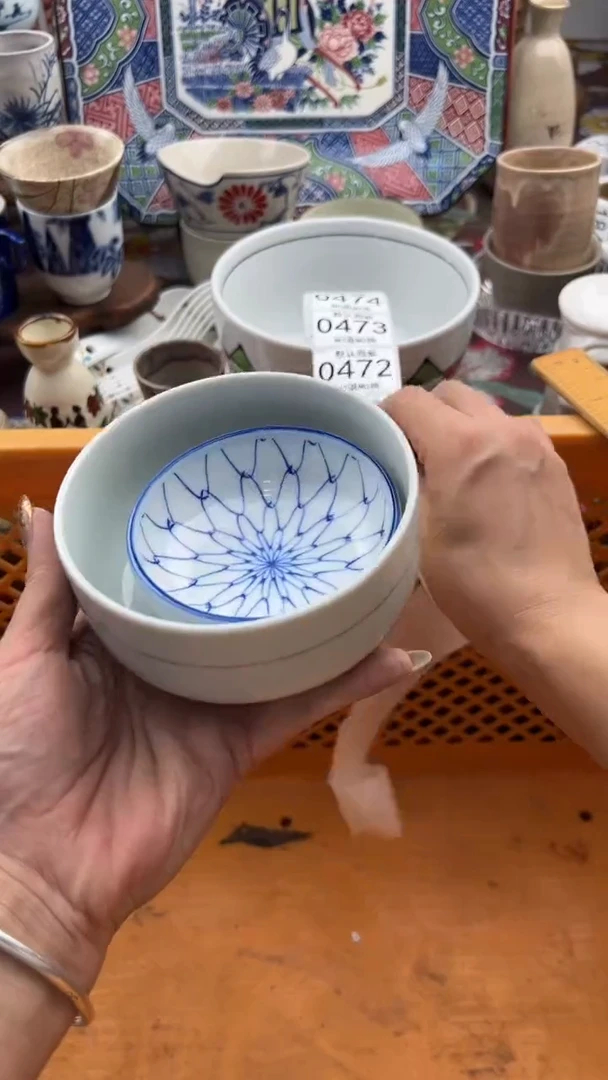 470默认微瑕，满20元包邮