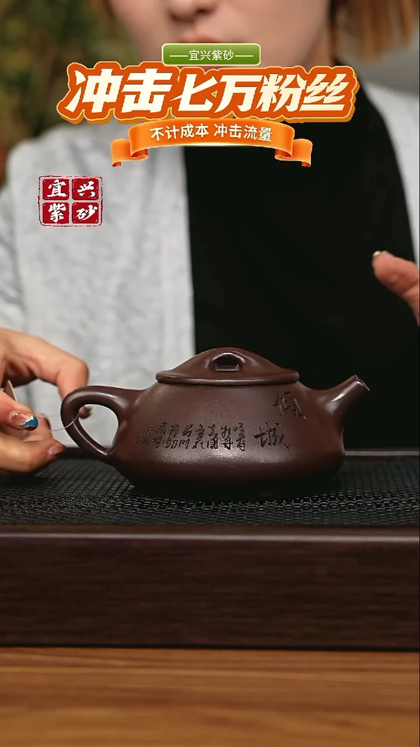 茶壶紫砂宜兴原矿 手工 紫砂壶