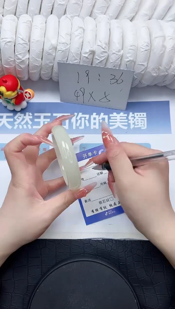 石英质玉未镶嵌手镯231-55.2