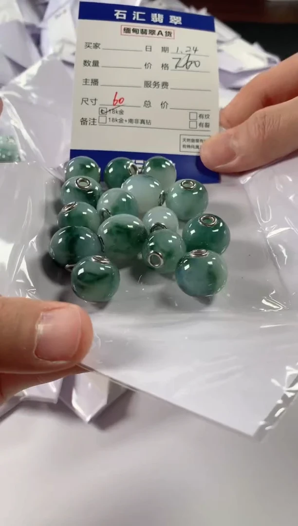 【闪购商品】翡翠颈饰18K金镶嵌多样性发货，发一件深色