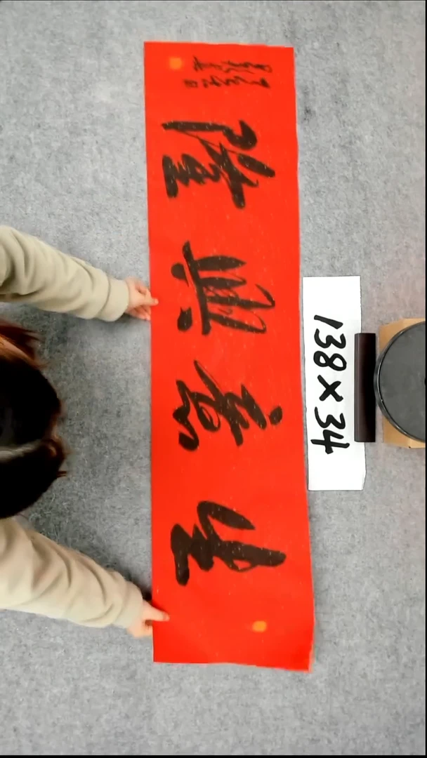 书法吕老师书法作品