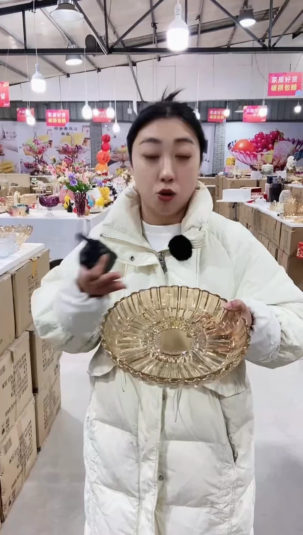 【闪购商品】玻璃金色分格盘