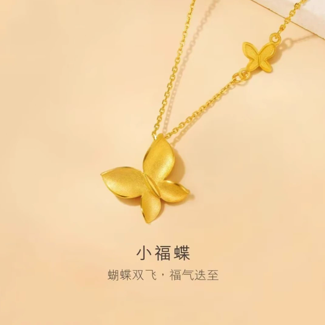 合金吊坠 Essence永系列小福蝶时尚计价款式