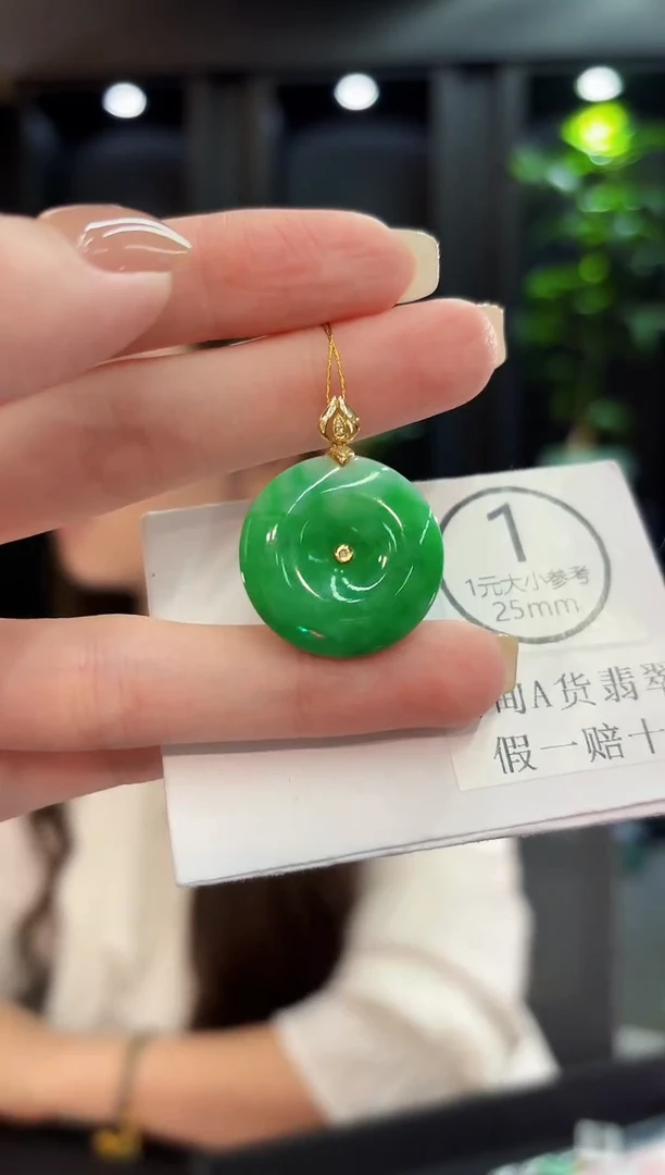 吊坠(不含链)18K金镶嵌翡翠 缅料A货/支持复检/一件