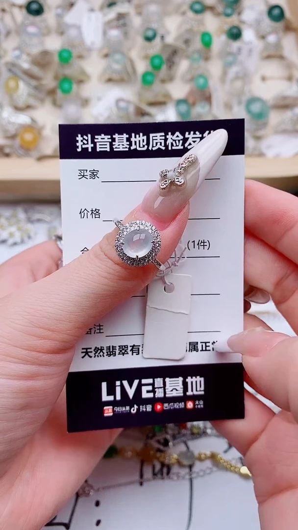 银S925镶嵌戒指翡翠....