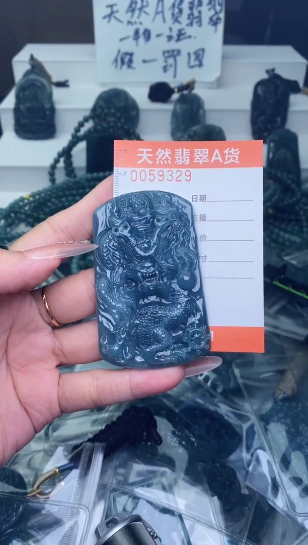 翡翠未镶嵌颈饰