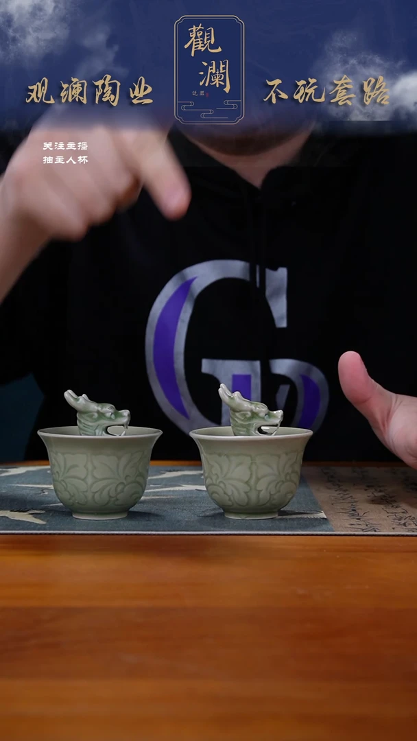 【闪购商品】微瑕】耀州四绝之一龙头公平杯两个