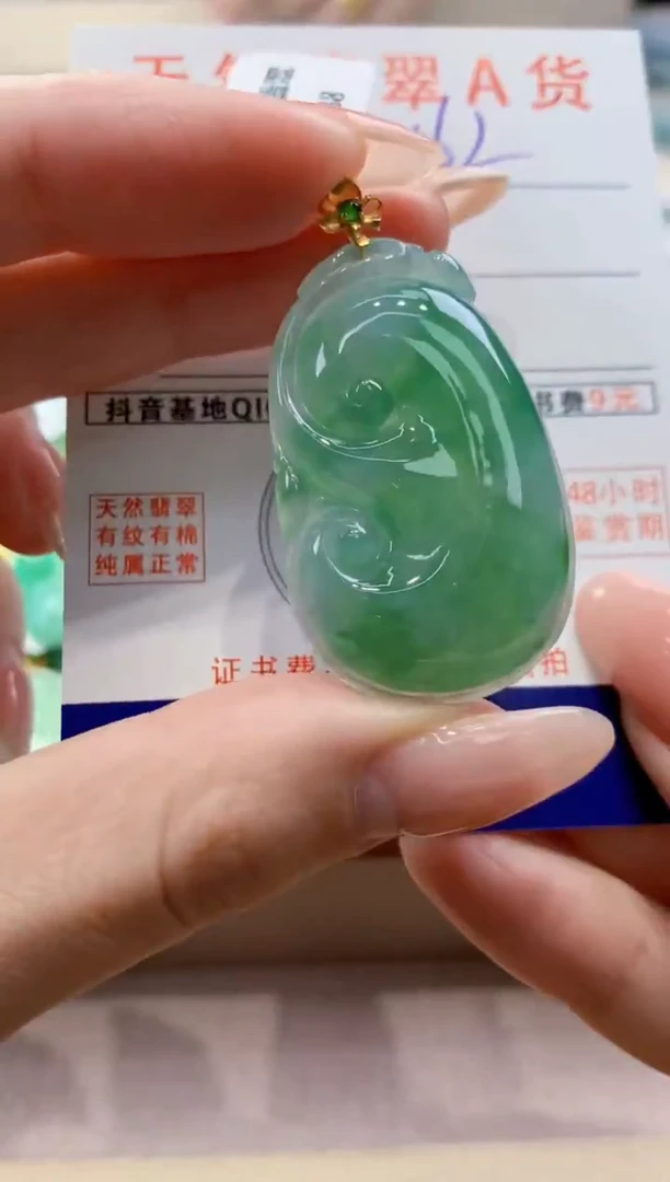 颈饰18K金镶嵌翡翠天然缅甸a货翡翠