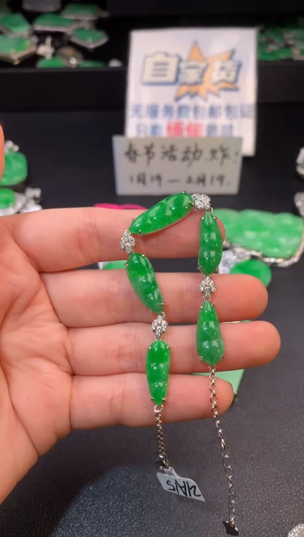 【闪购商品】翡翠手链银S925镶嵌翡翠