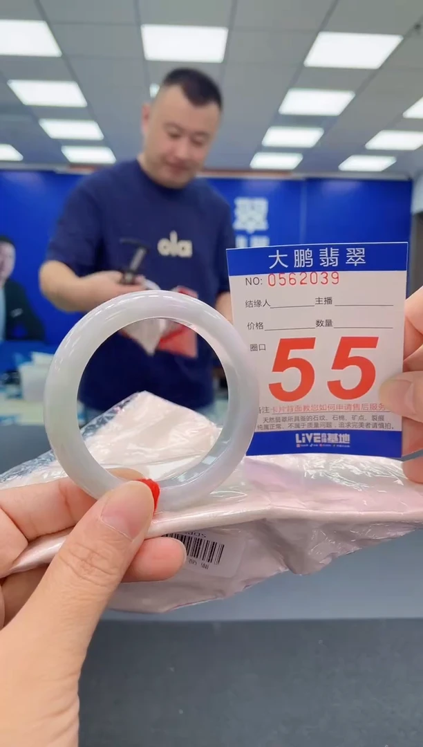 未镶嵌手镯翡翠AAAAAAAAA