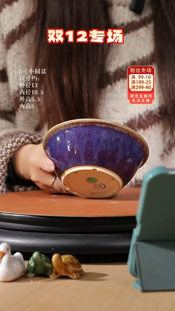 【石湾花盆】5寸小圆盆758