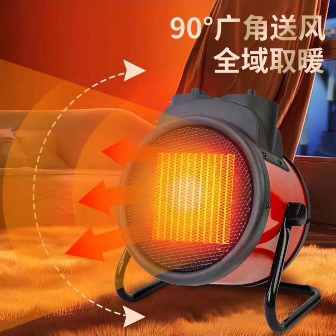 3档21m^2(含)-30m^2(含)暖风机烘干神器商用恒温烤火