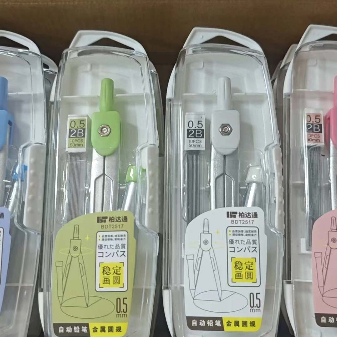 柏达通自动铅笔金属圆规0.5（一单12个型号：2517）