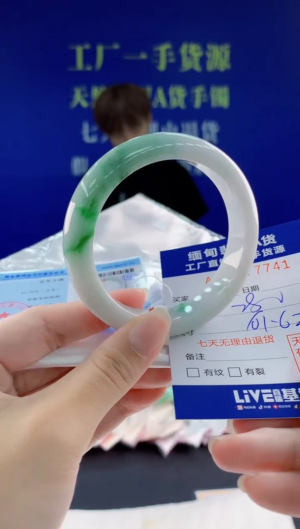 翡翠手镯未镶嵌41天然翡翠A货