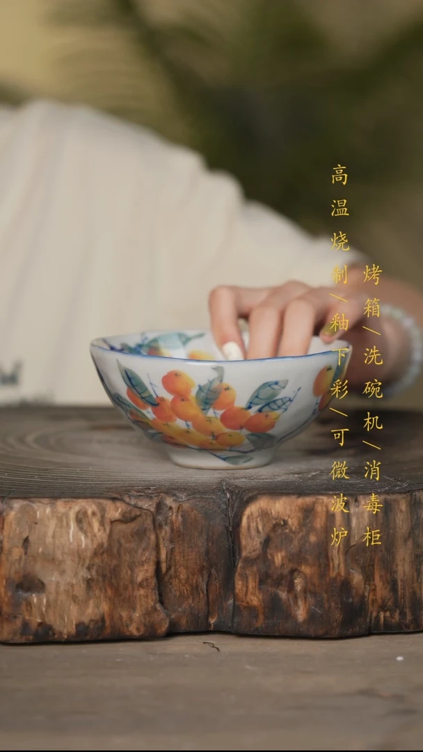 瓷片景德镇高温釉下彩可微波烤箱洗碗机