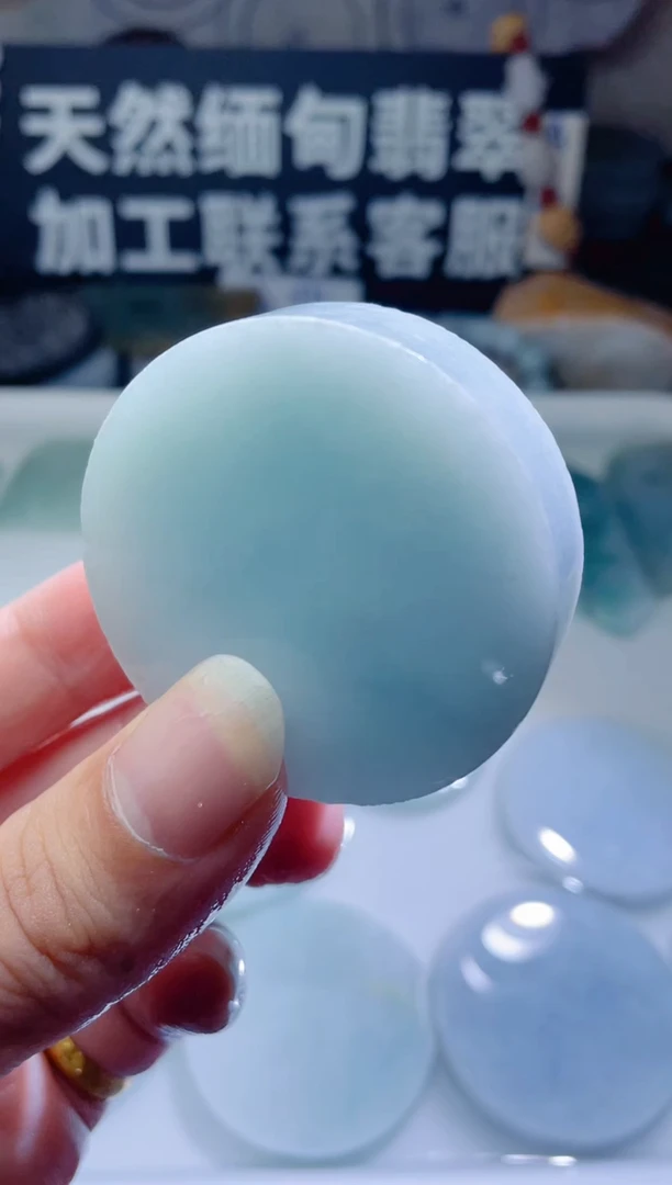 颈饰未镶嵌翡翠1165