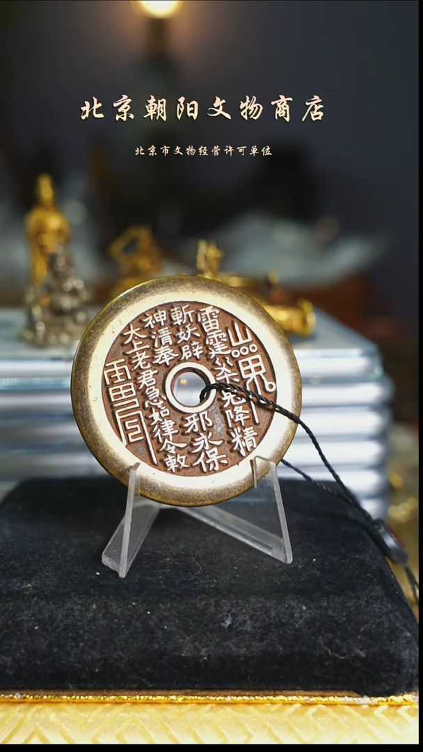 铜暮****秋带证书花钱---9773